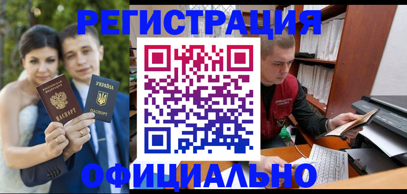 временная регистрация надежно в Острогожске