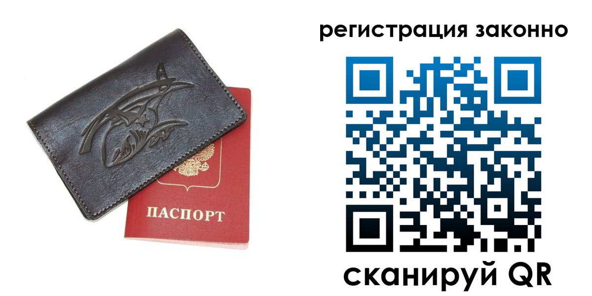 временная регистрация госуслуги в Острогожске