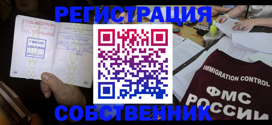 регистрация для дет. сада в Острогожске